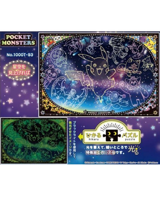Pokémon 1000 Pieces Jigsaw Puzzle , Starry Sky