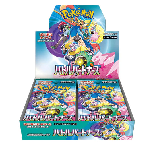 Pokemon Battle Partners SV9 Japanese Bosster Box